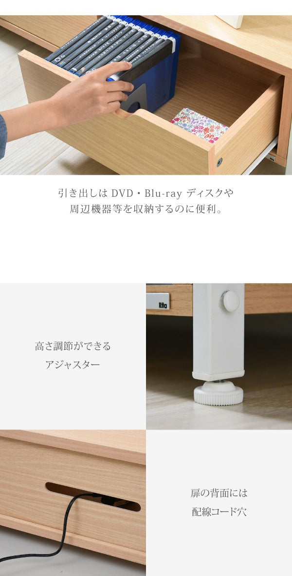 伸縮テレビボード 幅87-159cm ローボード 北欧テイスト 収納