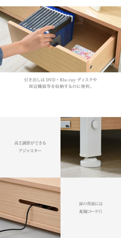 伸縮テレビボード 幅87-159cm ローボード 北欧テイスト 収納