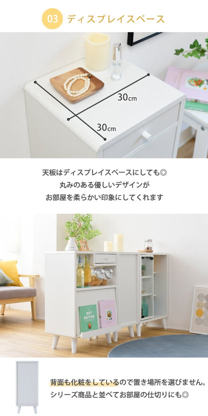 天然木 リビングチェスト 幅30cm 高さ73.5cm スリム 低め 4段 引き出し収納 インテリア