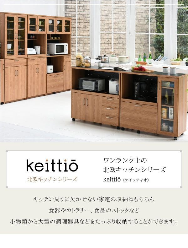 幅90cmキッチンカウンター ／スライド棚＆2口コンセント付き　食器収納・レンジ台　ナチュラルデザイン