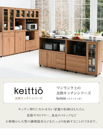 幅90cmキッチンカウンター ／スライド棚＆2口コンセント付き　食器収納・レンジ台　ナチュラルデザイン