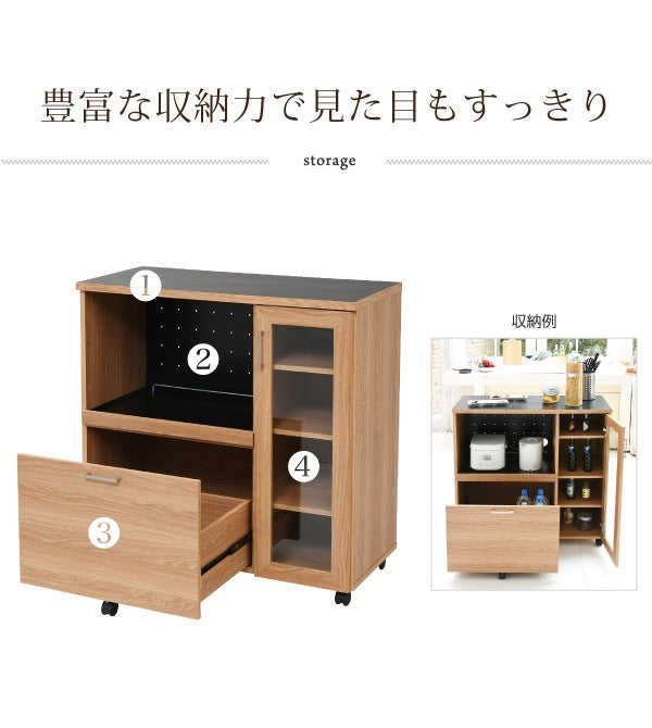 幅90cmキッチンカウンター ／スライド棚＆2口コンセント付き　食器収納・レンジ台　ナチュラルデザイン