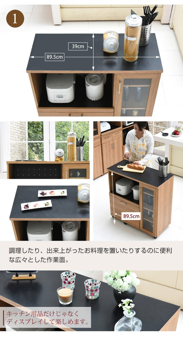 幅90cmキッチンカウンター ／スライド棚＆2口コンセント付き　食器収納・レンジ台　ナチュラルデザイン