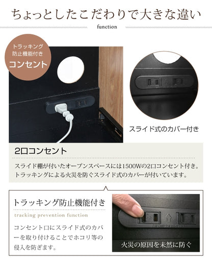幅90cmキッチンカウンター ／スライド棚＆2口コンセント付き　食器収納・レンジ台　ナチュラルデザイン
