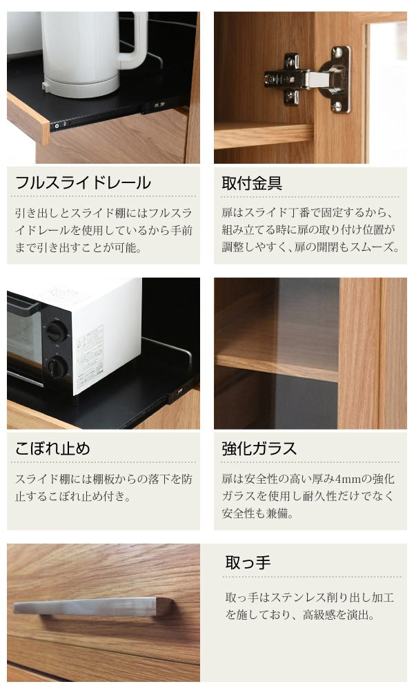 幅90cmキッチンカウンター ／スライド棚＆2口コンセント付き　食器収納・レンジ台　ナチュラルデザイン