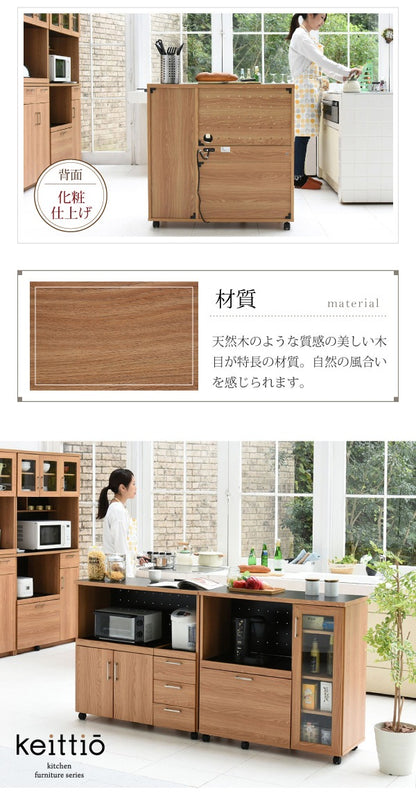 幅90cmキッチンカウンター ／スライド棚＆2口コンセント付き　食器収納・レンジ台　ナチュラルデザイン