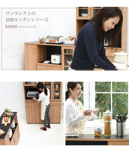 幅90cmキッチンカウンター ／スライド棚＆2口コンセント付き　食器収納・レンジ台　ナチュラルデザイン