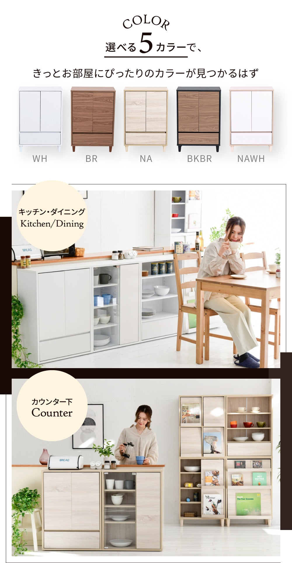 キャビネット 幅60 薄型 脚付き 木製 扉付き 引き出し付き 北欧風 リビング収納 高さ90cm
