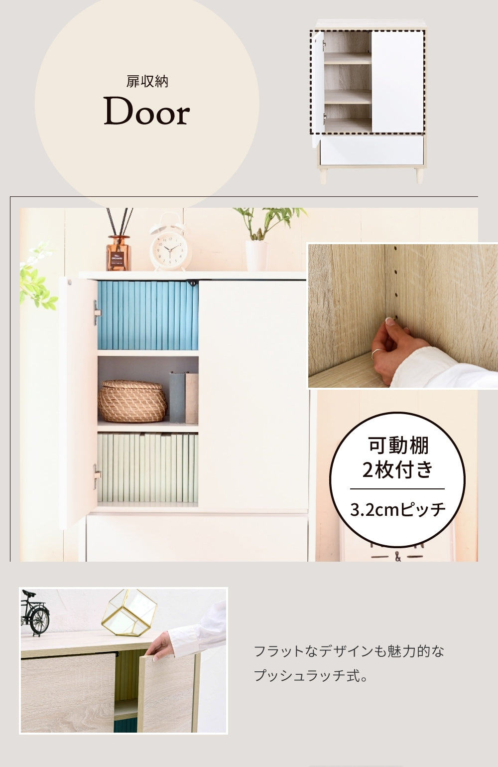 キャビネット 幅60 薄型 脚付き 木製 扉付き 引き出し付き 北欧風 リビング収納 高さ90cm
