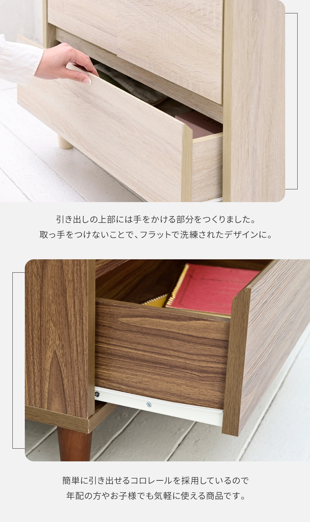 キャビネット 幅60 薄型 脚付き 木製 扉付き 引き出し付き 北欧風 リビング収納 高さ90cm