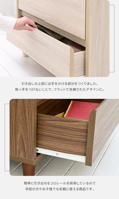 キャビネット 幅60 薄型 脚付き 木製 扉付き 引き出し付き 北欧風 リビング収納 高さ90cm