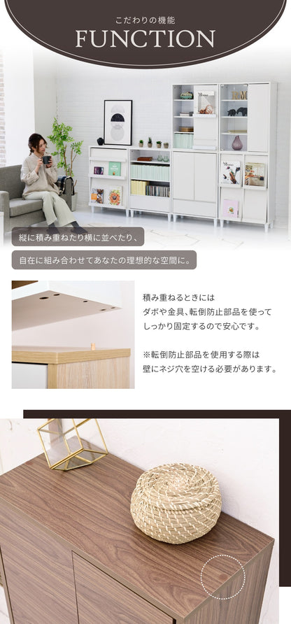 キャビネット 幅60 薄型 脚付き 木製 扉付き 引き出し付き 北欧風 リビング収納 高さ90cm