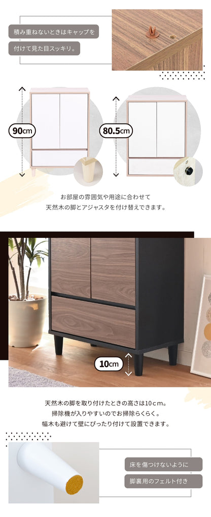 キャビネット 幅60 薄型 脚付き 木製 扉付き 引き出し付き 北欧風 リビング収納 高さ90cm