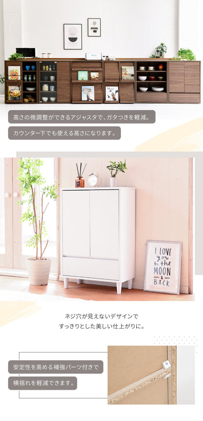 キャビネット 幅60 薄型 脚付き 木製 扉付き 引き出し付き 北欧風 リビング収納 高さ90cm
