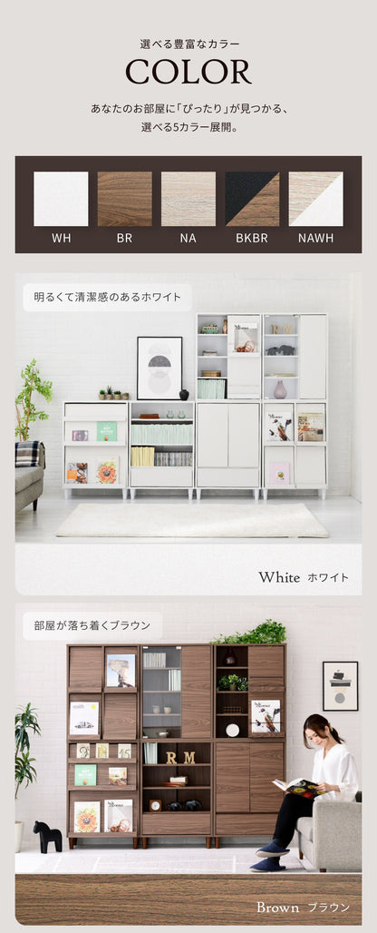 キャビネット 幅60 薄型 脚付き 木製 扉付き 引き出し付き 北欧風 リビング収納 高さ90cm