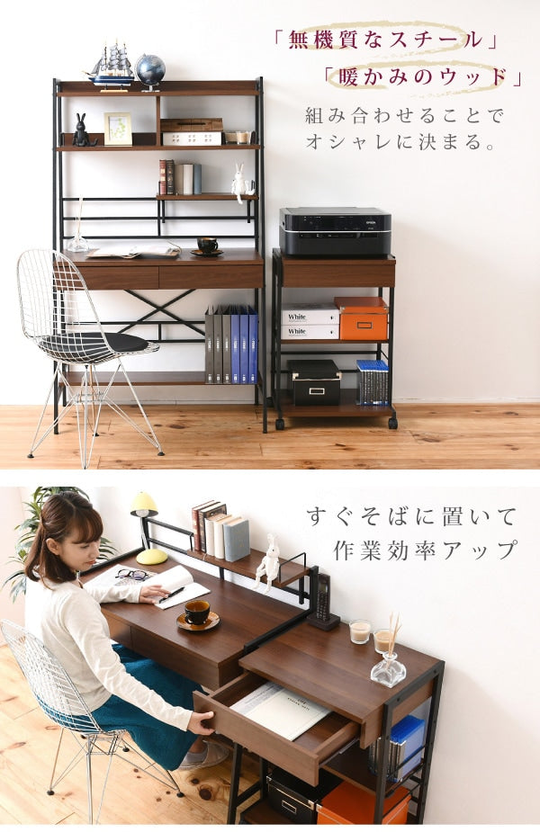 2wayマルチラック 幅51cm 複合機ラック／デスク横ラック 可動棚 キャスター移動