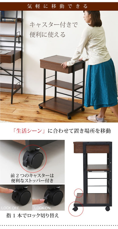 2wayマルチラック 幅51cm 複合機ラック／デスク横ラック 可動棚 キャスター移動