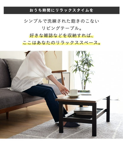 ローテーブル／インダストリアルデザイン 幅80cm×奥行40cm×高さ約35cm ヴィンテージ風 収納付き ブラック×ブラウン リビングテーブル 一人暮らし 在宅勤務