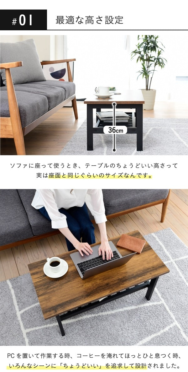ローテーブル／インダストリアルデザイン 幅80cm×奥行40cm×高さ約35cm ヴィンテージ風 収納付き ブラック×ブラウン リビングテーブル 一人暮らし 在宅勤務