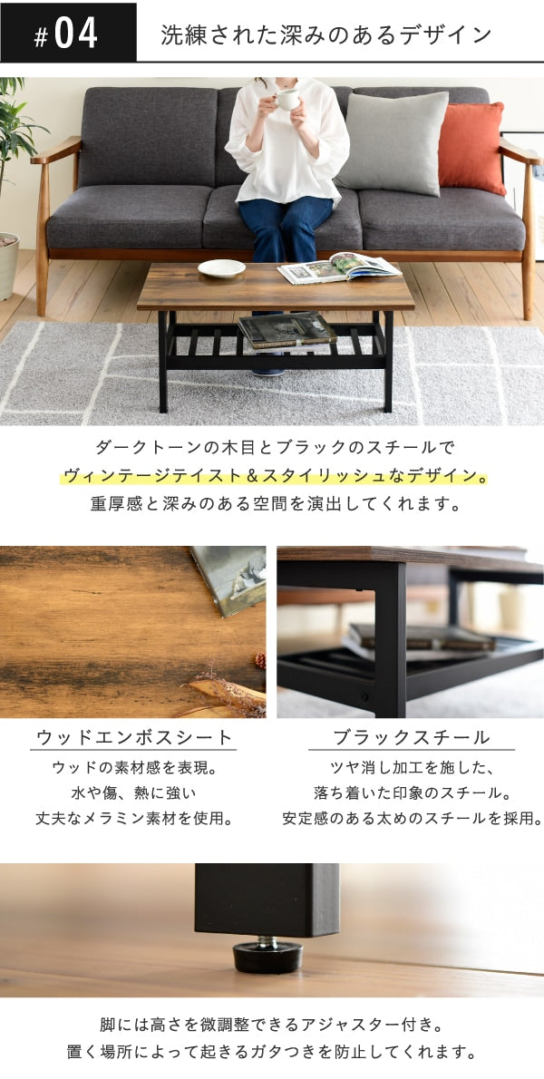 ローテーブル／インダストリアルデザイン 幅80cm×奥行40cm×高さ約35cm ヴィンテージ風 収納付き ブラック×ブラウン リビングテーブル 一人暮らし 在宅勤務