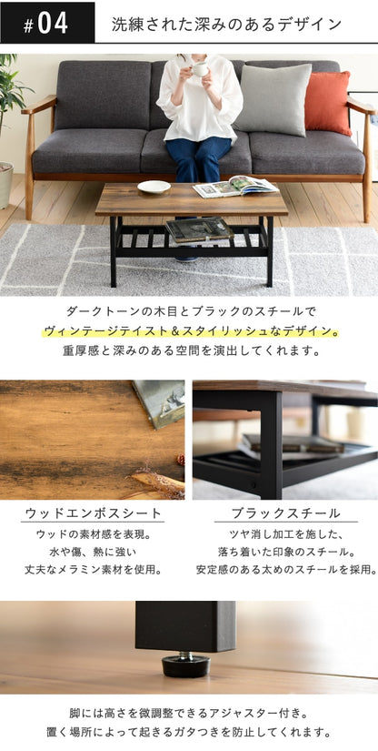ローテーブル／インダストリアルデザイン 幅80cm×奥行40cm×高さ約35cm ヴィンテージ風 収納付き ブラック×ブラウン リビングテーブル 一人暮らし 在宅勤務