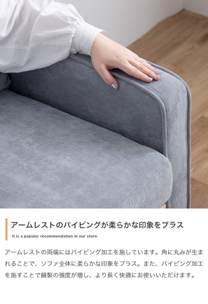 オットマン単品 幅60cm 高さ41cm コーデュロイ x 天然木