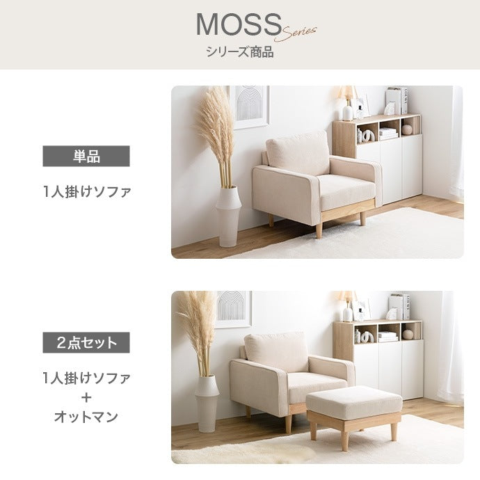 オットマン単品 幅60cm 高さ41cm コーデュロイ x 天然木