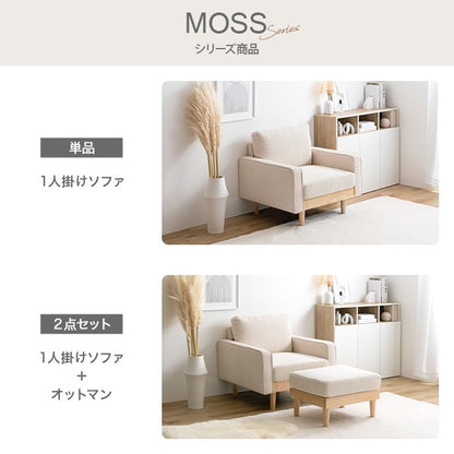 オットマン単品 幅60cm 高さ41cm コーデュロイ x 天然木
