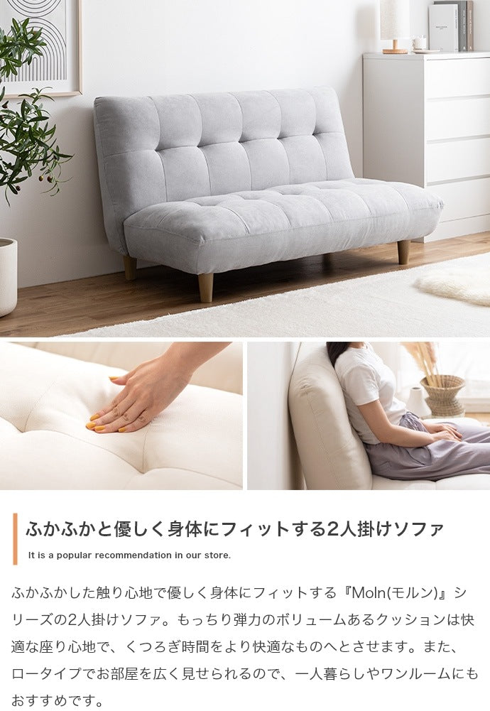 2人掛けソファ 幅128cm ふわふわもっちり アームレス 4層座面 オールシーズン