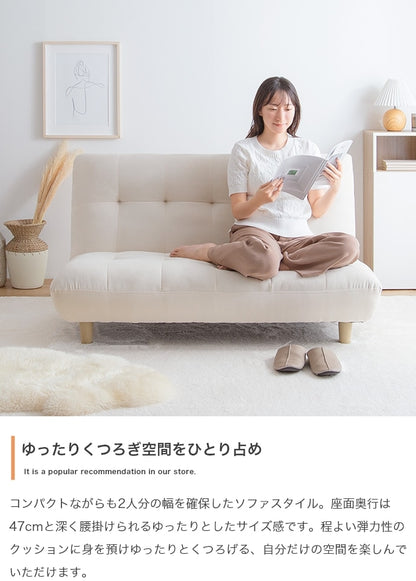 2人掛けソファ 幅128cm ふわふわもっちり アームレス 4層座面 オールシーズン