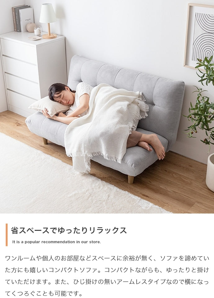 2人掛けソファ 幅128cm ふわふわもっちり アームレス 4層座面 オールシーズン
