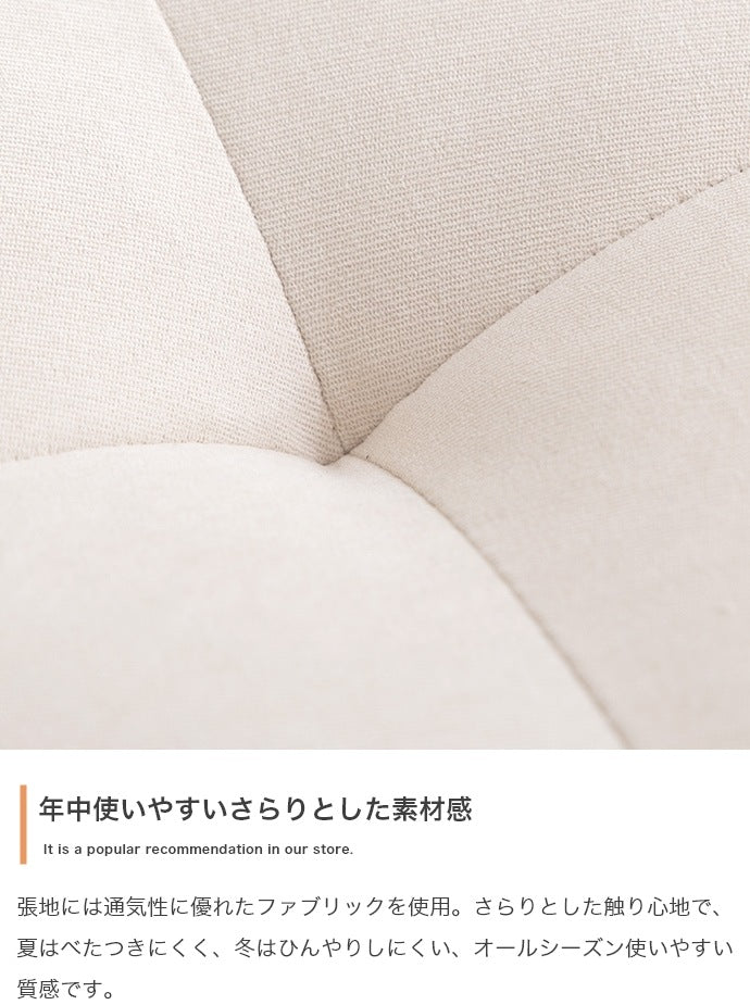 2人掛けソファ 幅128cm ふわふわもっちり アームレス 4層座面 オールシーズン