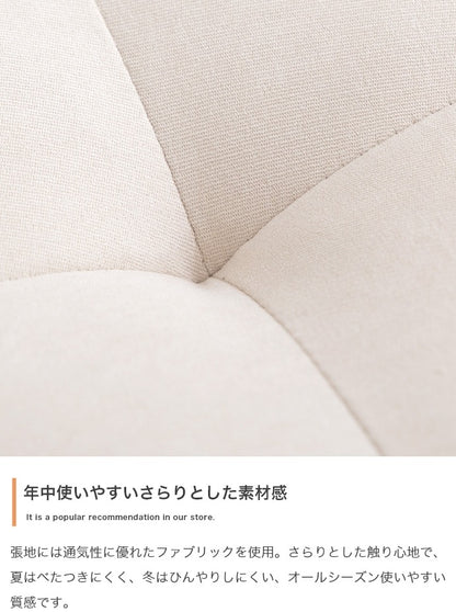 2人掛けソファ 幅128cm ふわふわもっちり アームレス 4層座面 オールシーズン
