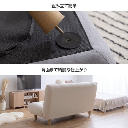 2人掛けソファ 幅128cm ふわふわもっちり アームレス 4層座面 オールシーズン