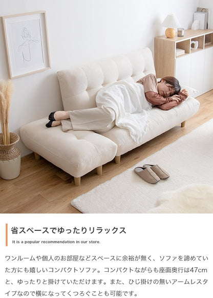 2人掛けソファ + オットマンセット 幅128cm ふわふわもっちり 脚取り外し可能 オールシーズン