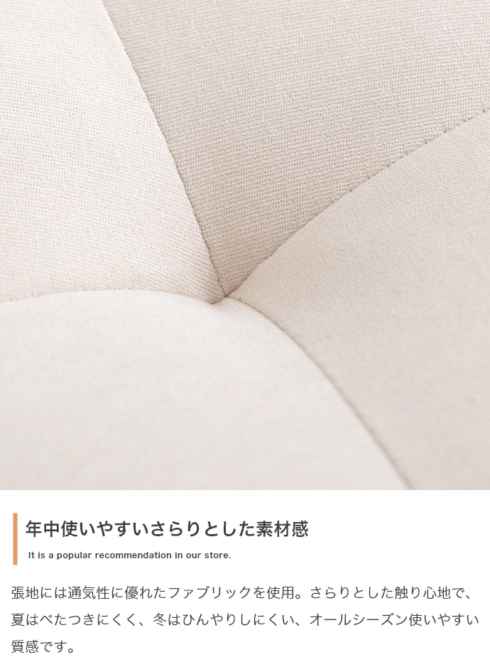2人掛けソファ + オットマンセット 幅128cm ふわふわもっちり 脚取り外し可能 オールシーズン