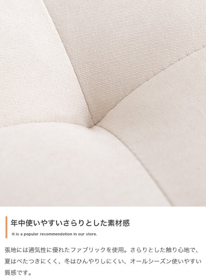 2人掛けソファ + オットマンセット 幅128cm ふわふわもっちり 脚取り外し可能 オールシーズン
