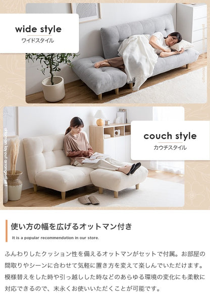 2人掛けソファ + オットマンセット 幅128cm ふわふわもっちり 脚取り外し可能 オールシーズン