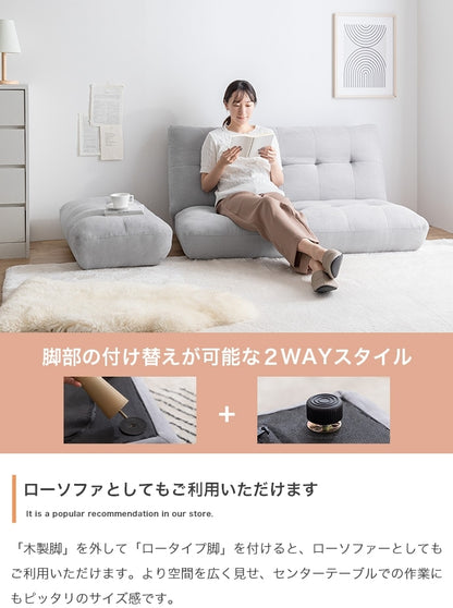 2人掛けソファ + オットマンセット 幅128cm ふわふわもっちり 脚取り外し可能 オールシーズン