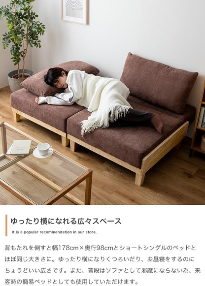 ゆったり広々座面のソファベッド 3段階リクライニング 幅178cm セパレート可能