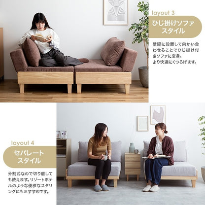 ゆったり広々座面のソファベッド 3段階リクライニング 幅178cm セパレート可能