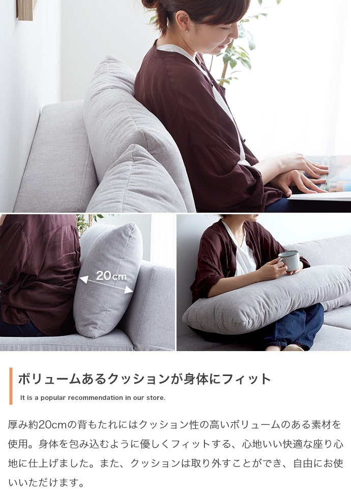 ゆったり広々座面のソファベッド 3段階リクライニング 幅178cm セパレート可能