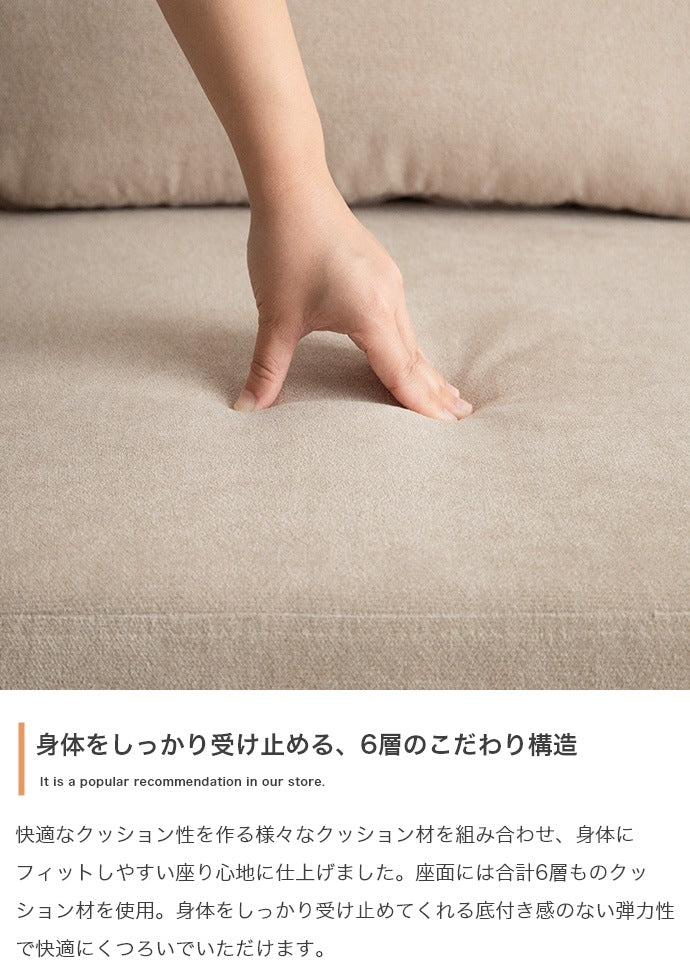 ゆったり広々座面のソファベッド 3段階リクライニング 幅178cm セパレート可能