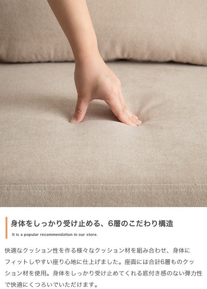 ゆったり広々座面のソファベッド 3段階リクライニング 幅178cm セパレート可能