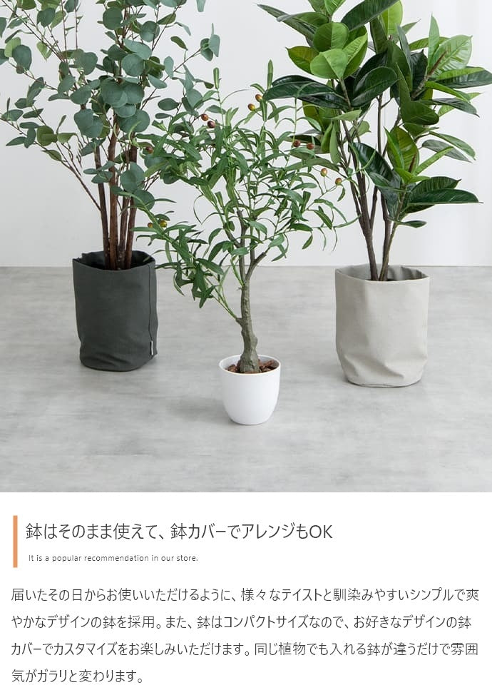 観葉植物 フェイクグリーン 光触媒 高さ125cmタイプ