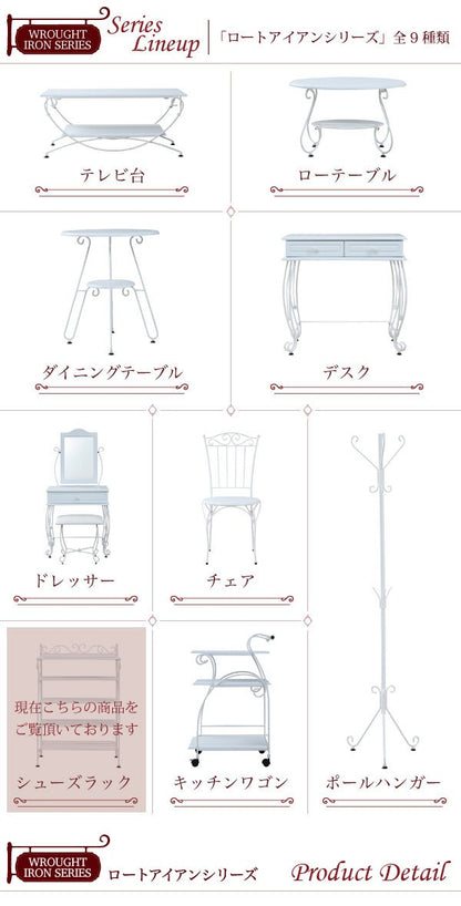 シューズラック 幅60cm 奥行50cm 下駄箱 ヨーロッパ風 ロートアイアン 玄関収納