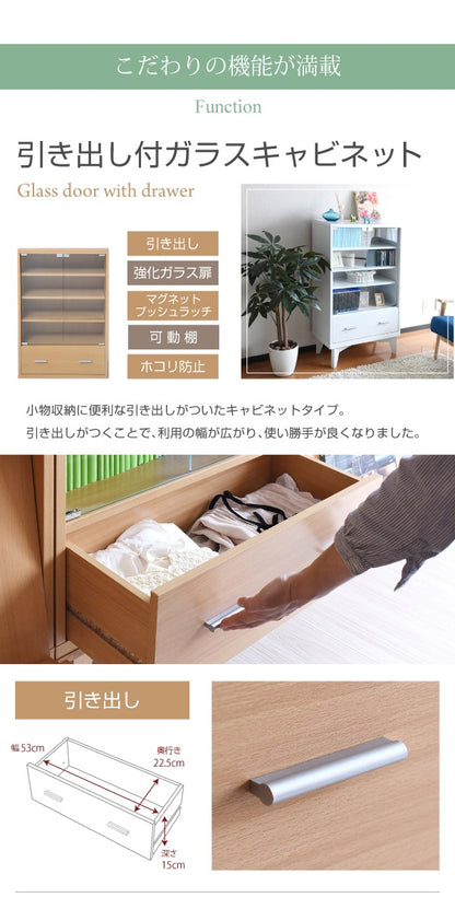 ガラスキャビネッ ト 棚 ラック チェスト 幅60cm 高さ90cm 6BOX