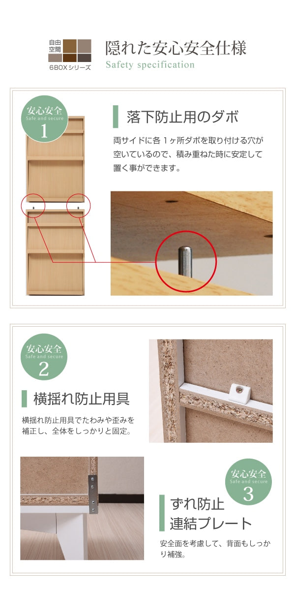 ガラスキャビネッ ト 棚 ラック チェスト 幅60cm 高さ90cm 6BOX