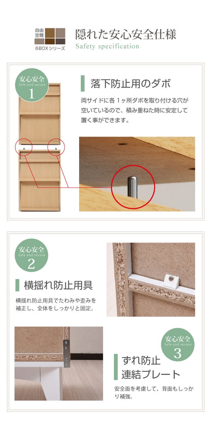 ガラスキャビネッ ト 棚 ラック チェスト 幅60cm 高さ90cm 6BOX
