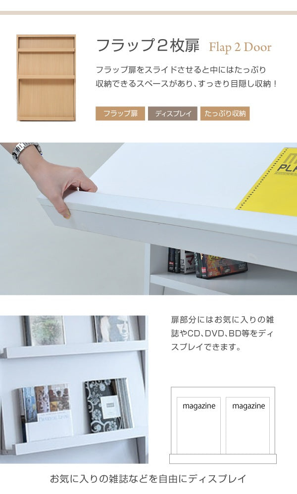 ガラスキャビネッ ト 棚 ラック チェスト 幅60cm 高さ90cm 6BOX